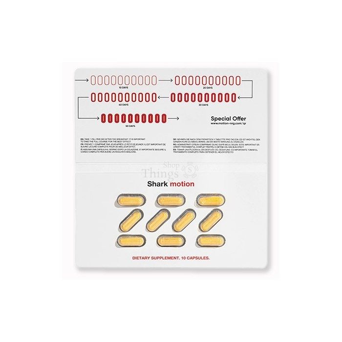 💊 Shark Motion - cápsulas para dor nas articulações Em Portugal
